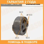 ��������� ��������� Masuma / MP246 �������� 24 ��� ���� �� 2 �� MP246 ����