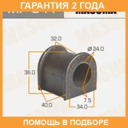 ������ Masuma / MP341 �������� 24 ��� ���� �� 2 �� MP341 ����