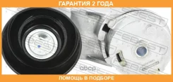 ���������� ����� Febest / 1890A24X �������� 24 ��� 1890A24X ����