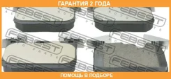 ������� ��������� �������� Febest / 1901F20F �������� 24 ��� 1901F20F ����