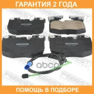 ������� ��������� �������� Febest / 1901G30MF �������� 24 ��� 1901G30MF ����