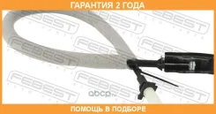 ���� ������� ����� ����� ����� Febest / 19104E53F �������� 24 ��� 19104E53F ����