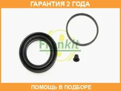 ����������� �������� ����� Frenkit / 257020 �������� 24 ��� 257020 ����