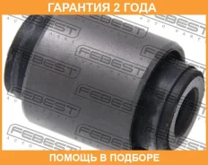 ����������� Febest / NAB247 �������� 24 ��� NAB247 ����