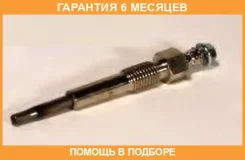 ����� ����������� HKT HKT / PI171 �������� 6 ��� PI171 ����