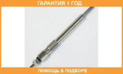 ����� ����������� HKT / PI44 PI44 ����