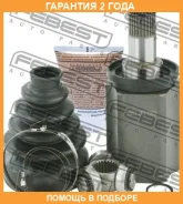 ���� ���������� ����� Febest / 1911F30LH �������� 24 ��� 1911F30LH ����