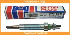 ����� ����������� HKT / PM165 �������� 12 ��� PM165 ����