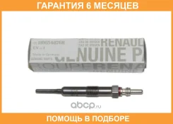 ����� ����������� Renault / 110654876R �������� 6 ��� 110654876R ����