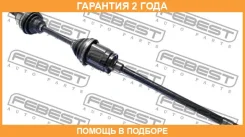 ������ �������� ������ Febest / 1914E70RH �������� 24 ��� 1914E70RH ����