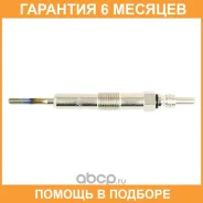 ����� ����������� HKT / PN900 �������� 6 ��� PN900 ����