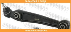 ����� �������� ������ ����� Febest / 1924E70FLH �������� 24 ��� 1924E70FLH ����