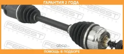 ������ �������� ����� Febest / 1914F10LH �������� 24 ��� 1914F10LH ����