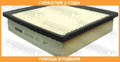 ������ ��������� Febest / 0142001 �������� 24 ��� 0142001 ����