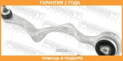����� �������� ������ ����� Febest / 1924E90FLFL �������� 24 ��� 1924E90FLFL ����