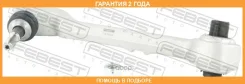 ����� �������� ������ ����� Febest / 1924E90FLRL �������� 24 ��� 1924E90FLRL ����