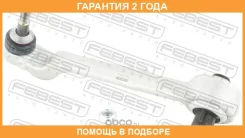 ����� �������� ������ ������ Febest / 1924E90FLRR �������� 24 ��� 1924E90FLRR ����