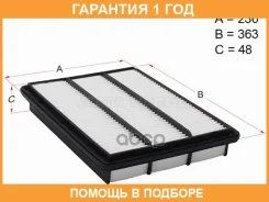 ������ ��������� HOSU / HSAF0021 HSAF0021 ����