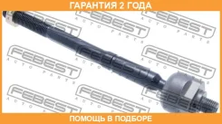 ���� ������� Febest / 1222SB �������� 24 ��� 1222SB ����