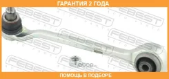 ����� �������� ������ ����� Febest / 1924F25FLRL �������� 24 ��� 1924F25FLRL ����