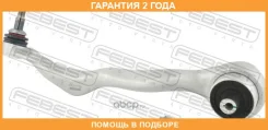 ����� �������� ������ ������ Febest / 1924F30FLFR �������� 24 ��� 1924F30FLFR ����