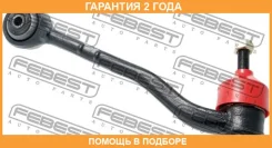 ����� �������� ����� Febest / 1924X5LH �������� 24 ��� 1924X5LH ����