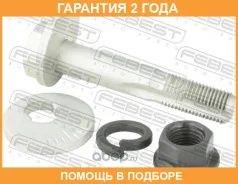 ���� � ������������ ����������� Febest / 1229021KIT �������� 24 ��� 1229021KIT ����