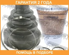 ������� ���� ���������� �������� 73.3X96X20.7 Febest / 0315FK �������� 24 ��� 0315FK ����