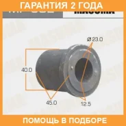 ������ Masuma / MP802 �������� 24 ��� ���� �� 2 �� MP802 ����