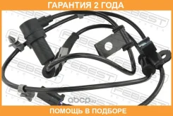������ abs �������� ������ Febest / 12606006 �������� 24 ��� 12606006 ����