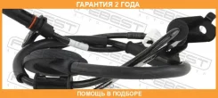 ������ abs ������ ����� Febest / 12606019 �������� 24 ��� 12606019 ����