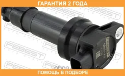������� ��������� Febest / 12640002 �������� 24 ��� 12640002 ����