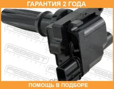 ������� ��������� Febest / 12640003 �������� 24 ��� 12640003 ����