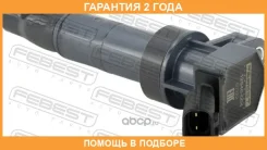 ������� ��������� Febest / 12640004 �������� 24 ��� 12640004 ����