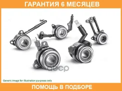 ����������� �����������, ������� ��������� LUK / 510023510 �������� 6 ��� 510023510 ����