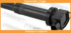 ������� ��������� Febest / 12640005 �������� 24 ��� 12640005 ����