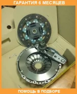 ��������� � ����� LUK / 622333600 �������� 6 ��� 622333600 ����