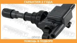 ������� ��������� Febest / 12640010 �������� 24 ��� 12640010 ����