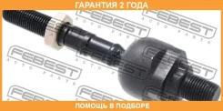 ���� ������� Febest / 0322CL2 �������� 24 ��� 0322CL2 ����