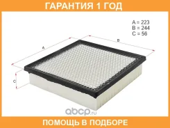 ������ ��������� HOSU / HSAF0059 �������� 12 ��� HSAF0059 ����