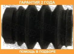������� ������ ������������ �������� ���������� ��������� pcs 10 Febest / 1273Tucsfpcs10 �������� 24 ��� 1273TUCSFPCS10 ����