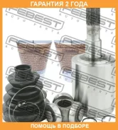 ���� ���������� ����� 35X34.9X27 Febest / 2011Nitlh �������� 24 ��� 2011NITLH ����