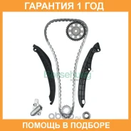 ���� ��� (��������) (BLF/BTS) (03C105209AC) Borsehung / B16299 �������� 12 ��� B16299 ����
