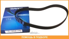 ������ ��� Dayco / 94287 94287 ����