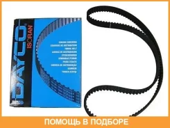 ������ ��� Dayco / 94660 94660 ����