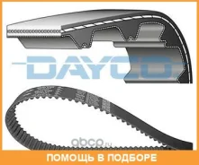 ������ ��� Dayco / 94893 94893 ����