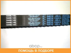 ������ ��� Dayco / 94676 94676 ����