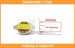 ������ ��������� Denso / 0225104792 �������� 12 ��� 0225104792 ����