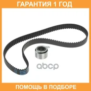 �������� ����� ��� GMB / GKM0033 �������� 12 ��� GKM0033 ����