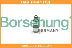 ���������������� Borsehung / B18828 �������� 12 ��� ���� �� 8 �� B18828 ����